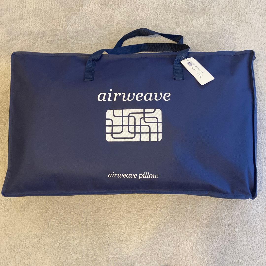 ほぼ未使用　airweave エアウィーヴピロー S-LINE