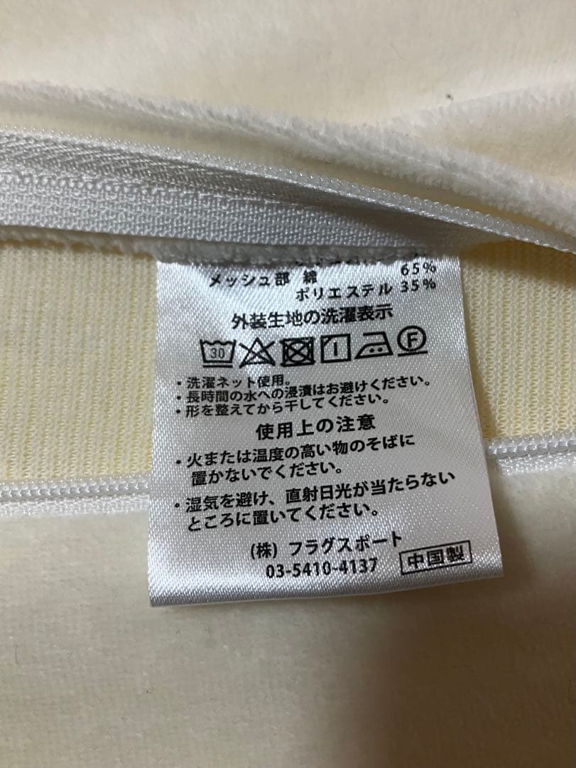 マニフレックス　エアトスカーナ　専用枕カバー付