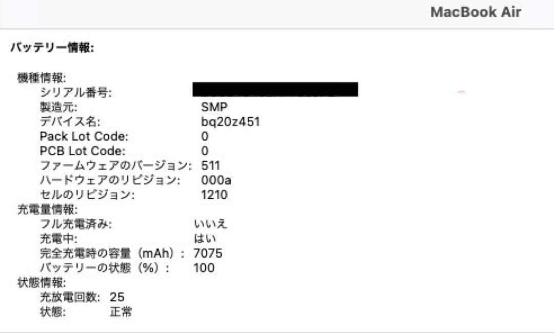 MacBook Air 13インチ 2017 128GB 箱、付属品、おまけ付き