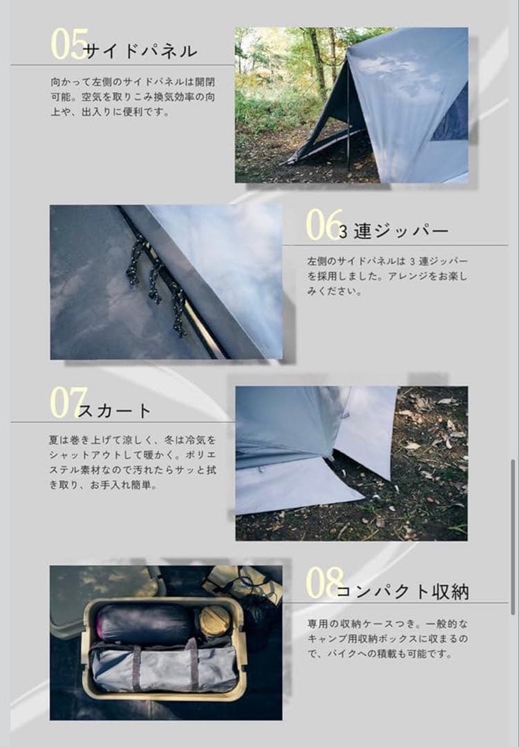 TOKYO CRAFTS ダイヤフォートTC 1人用　グレー