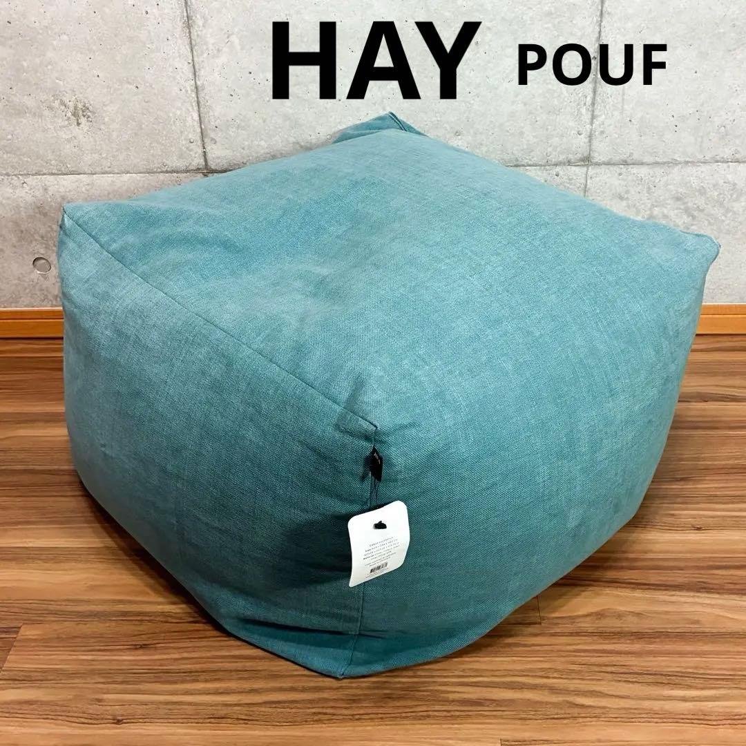HAY POUF eucalyptus BIGクッション プフ グリーン