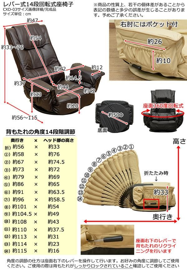 タイムセール中！！傷や汚れに強い座椅子♪レザー仕様