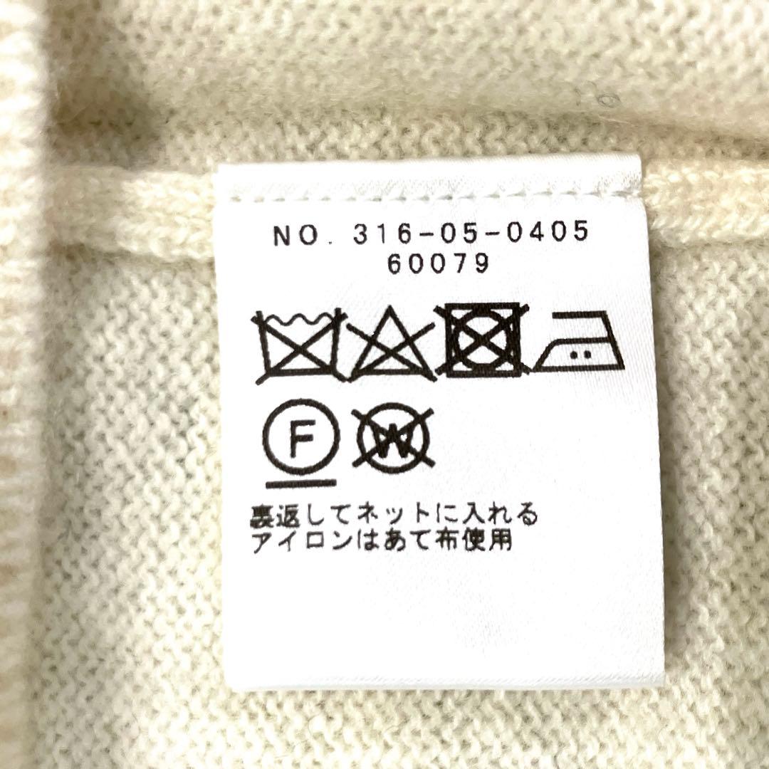 くろわっさん様　ships for woman カシミヤボートネックプルオーバー