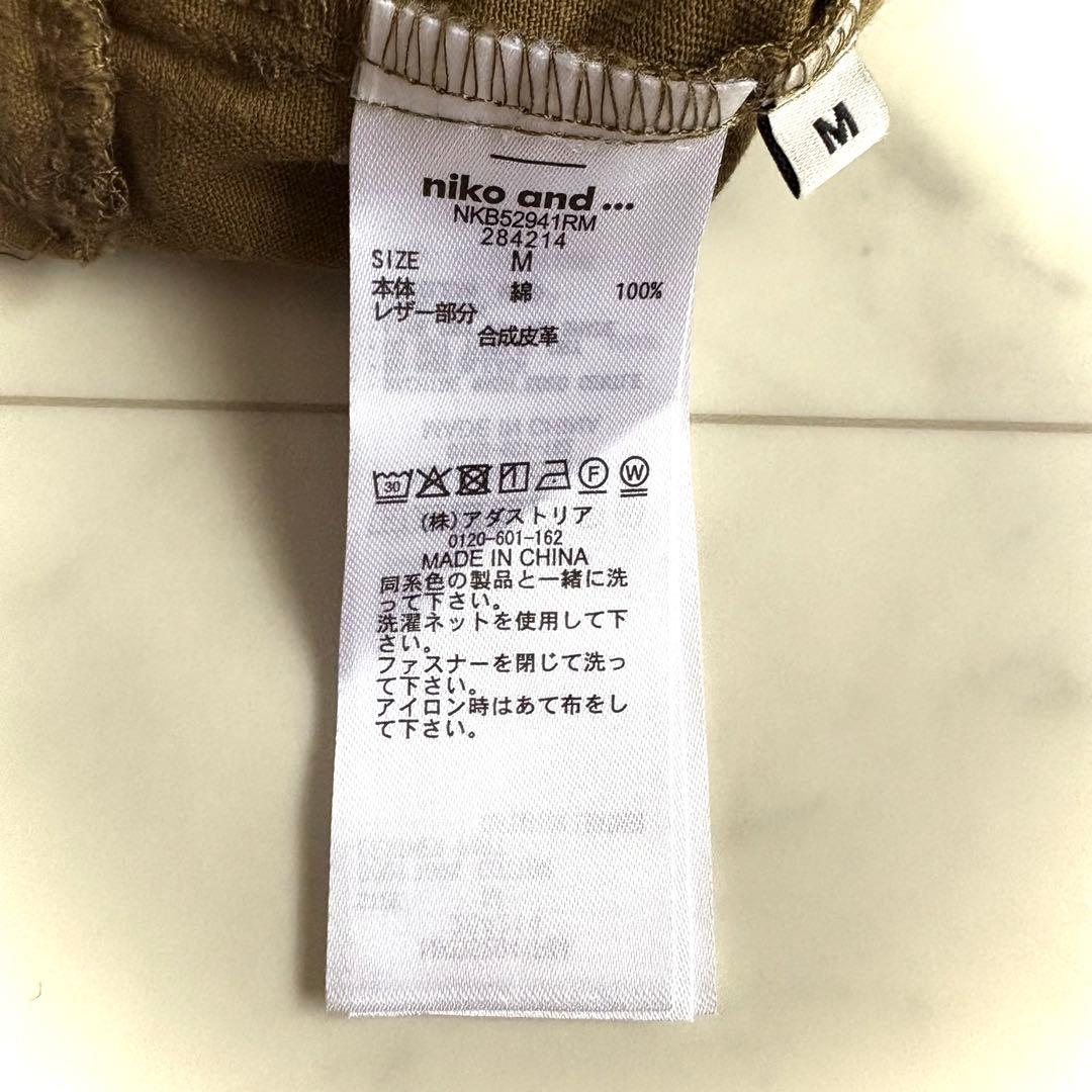 ニコアンド Misayoさんプロデュース ミリコレサスワンピース カーキ M