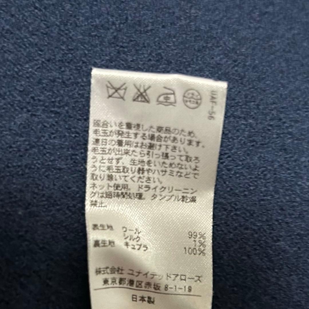 極美品　drawer シルクブレンド　チェスターコート　開襟　2ボタン