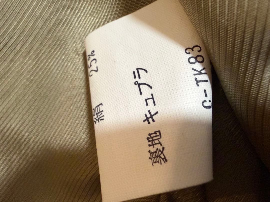 合馬公式Burberry チェック柄 スカートセットアップ