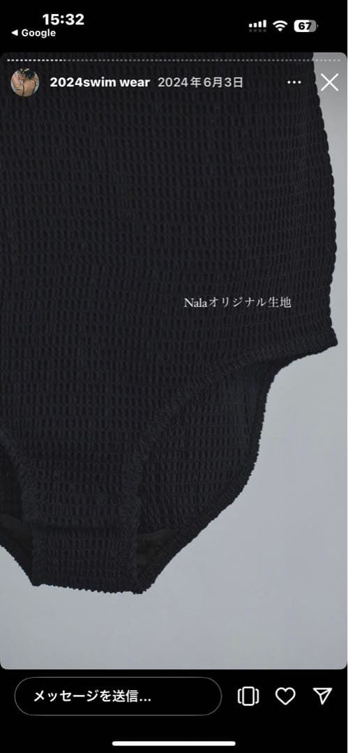 Nalashirring水着
