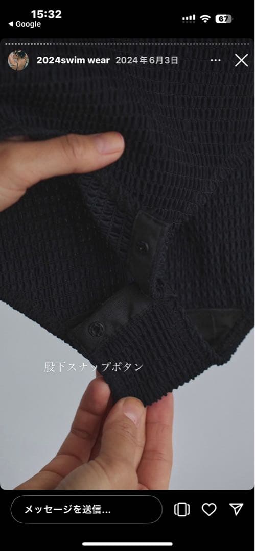 Nalashirring水着