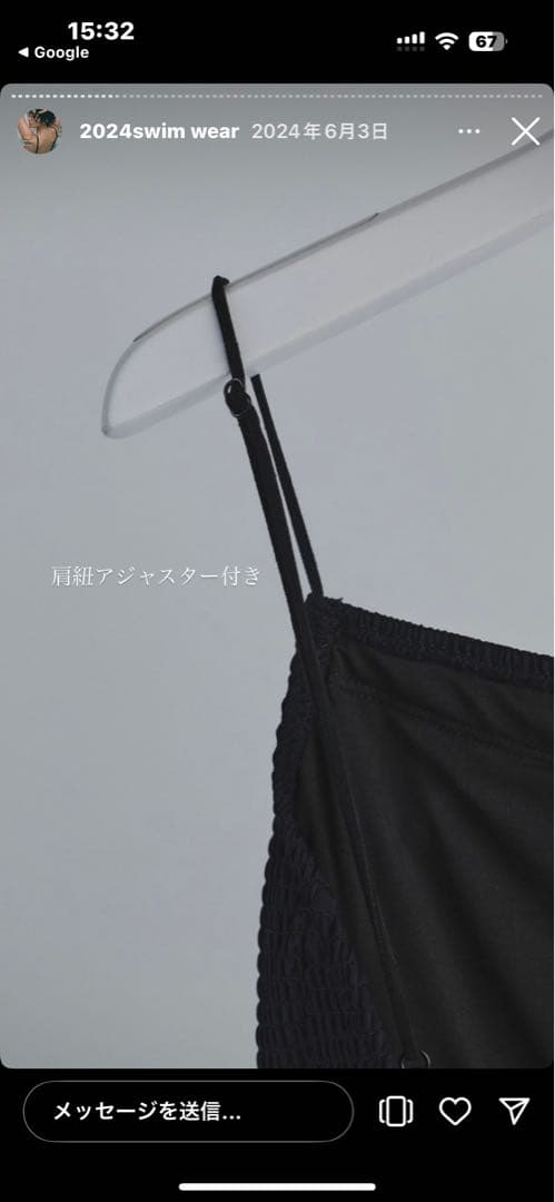 Nalashirring水着
