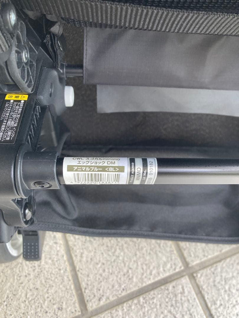 combi スゴカル minimo ベビーカー　アニマルブルー