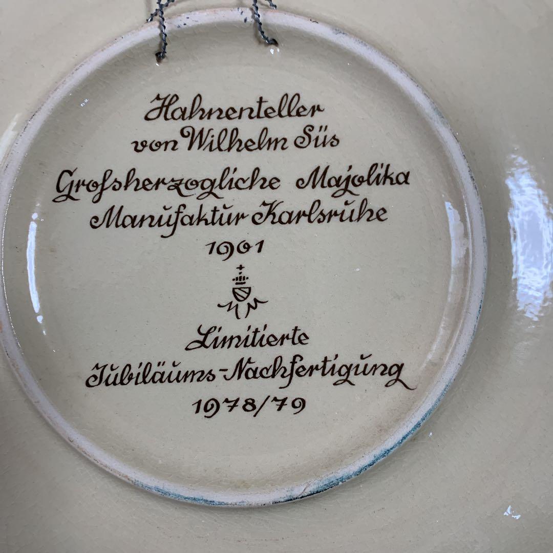 ニワトリ　　皿　　西洋　ビンテージ　骨董品　アンティーク　インテリア