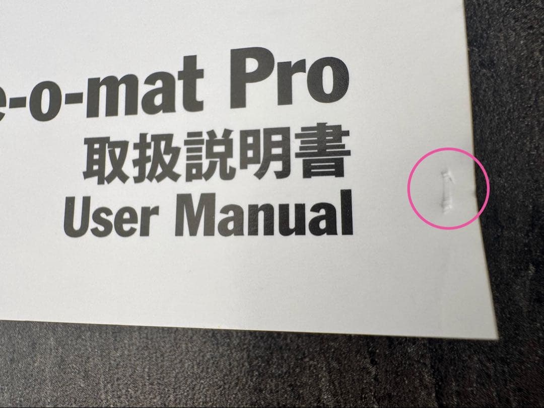 ポルシェバッテリーチャージャー PORSCHE Charger