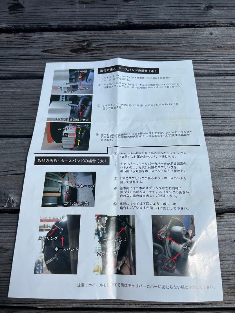 レヴォーグ VM4 VMG WEBER Sport ブレーキキャリパー 1台分