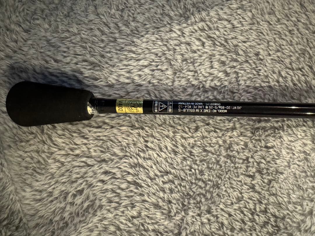 Daiwa Emeraldas 65ULB-S エギングロッド