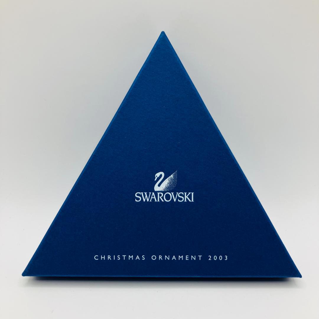 美品 未使用 SWAROVSKI クリスマス オーナメント 2003 クリスタル