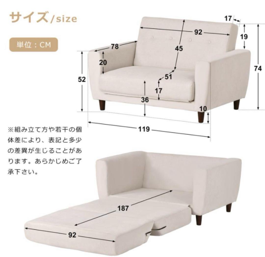 ソファ　ソファー　ソファベッド　ローソファ　シンプル　フロアソファ　ベージュ