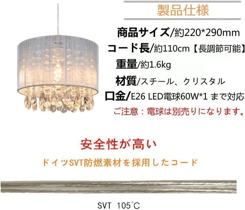 【M2742-84-57】シャンデリア　オシャレ 新品