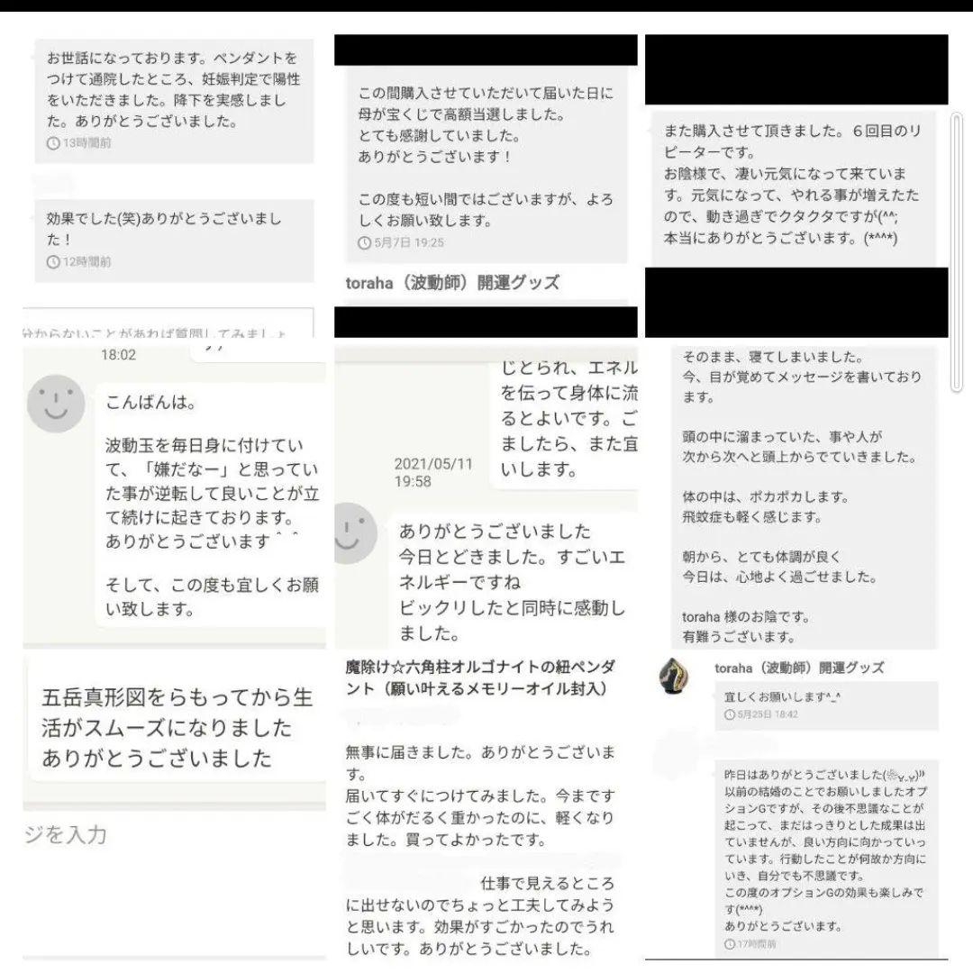 妖精☆開運絵画　フェアリー　フォトグラフ額装　波動絵　木製2L判フレーム付き