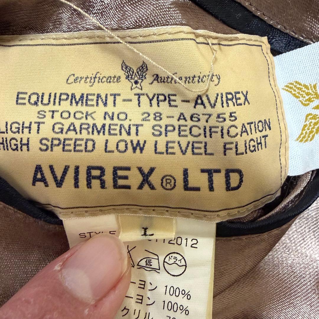 【AVIREX】アヴィレックス　スカジャン　両面　サイズ:L スーベニア