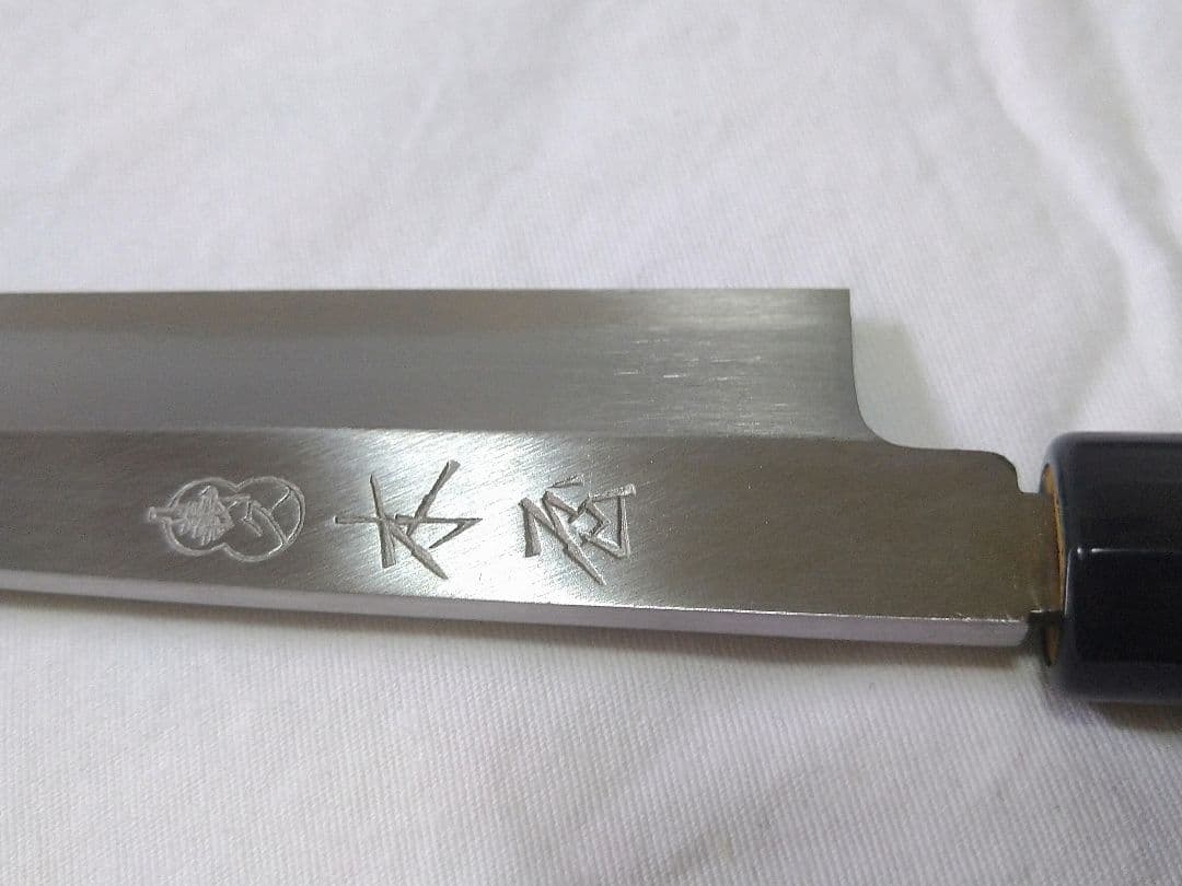 ク*ん様 日本橋　木屋特選　高級刺身包丁　未使用　240mm