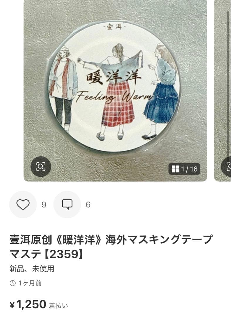 ◆☆みちゃみちゃ☆◆