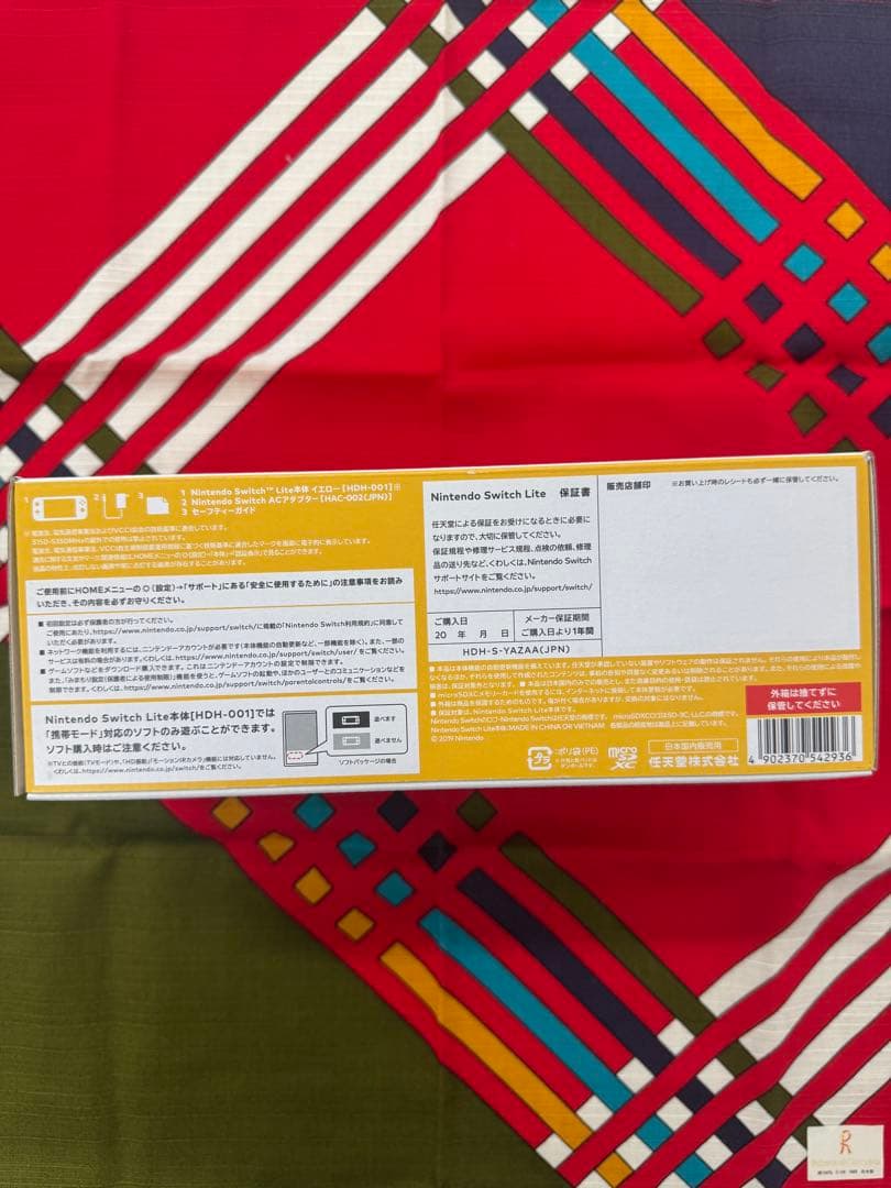 ★新品未使用★Nintendo Switch Lite イエロー/Yellow