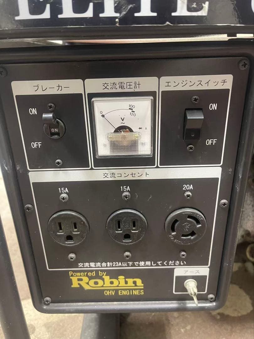 ロビン　ERITE GENERATOR 発電機/ET2300G