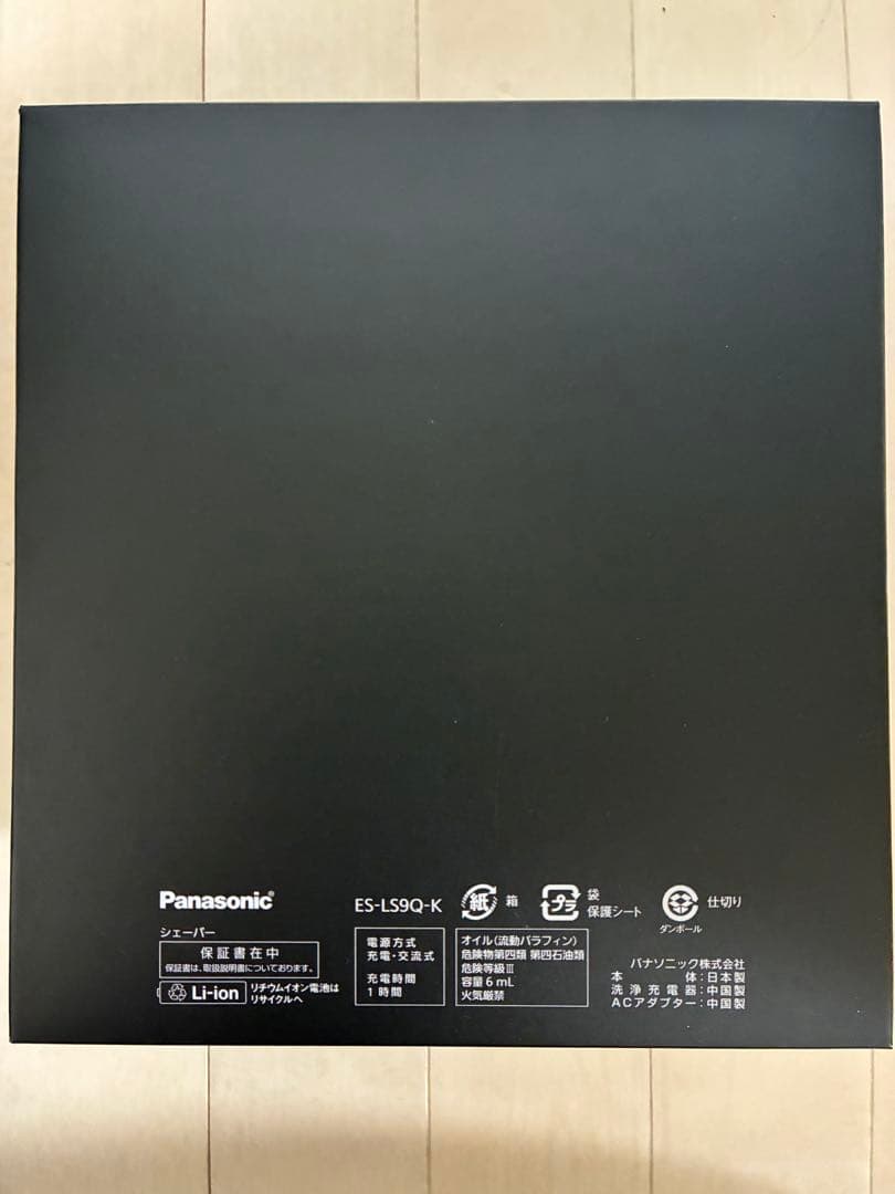 Panasonic ラムダッシュプロ6枚刃 ES-LS90-K