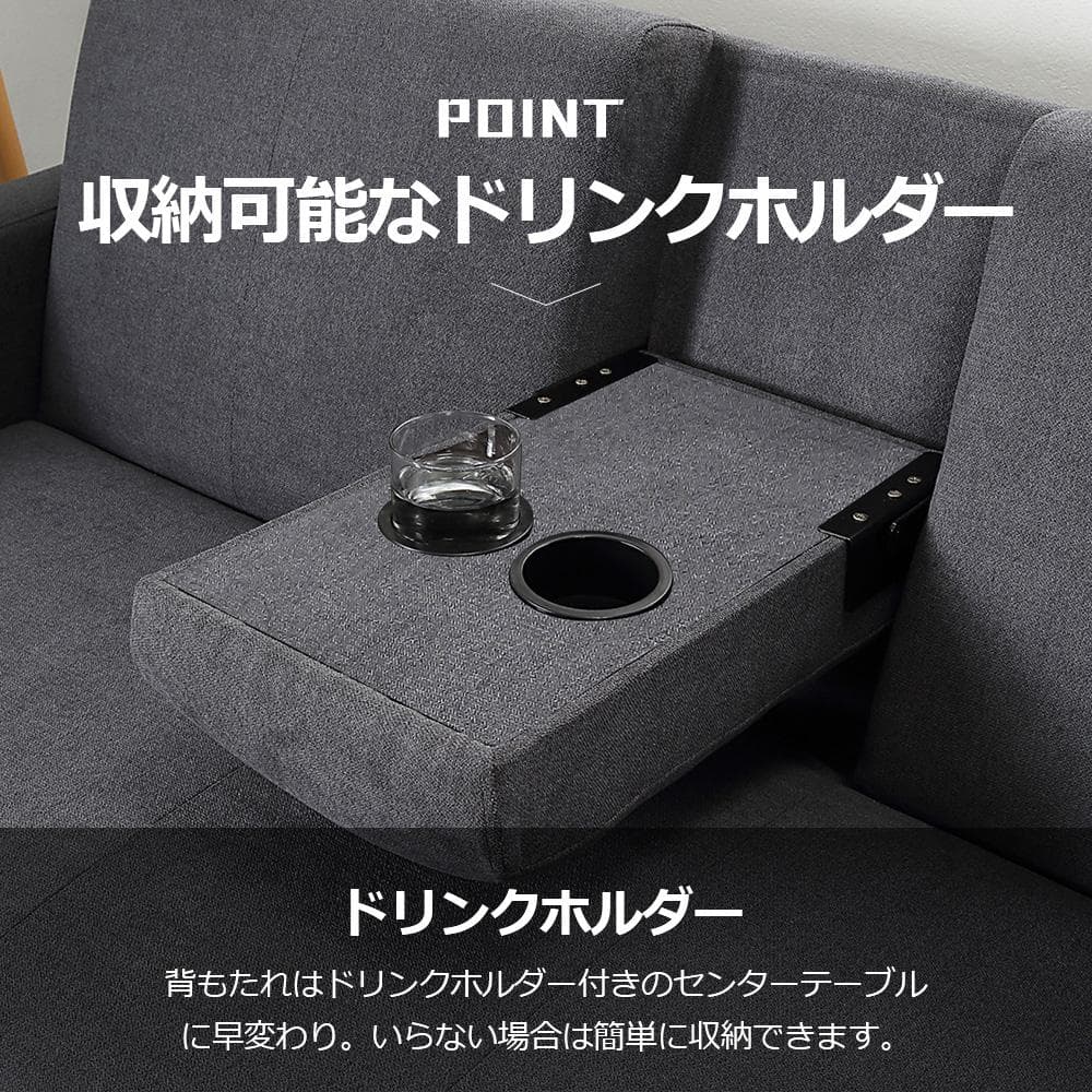 ソファー 3人掛け ソファ 多機能ソファベッド 収納機能 引き出し オットマン