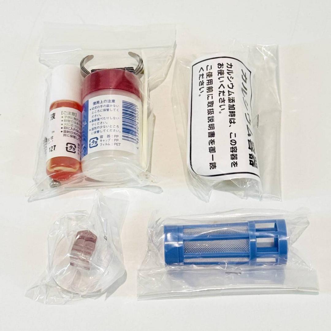 城MJ20548　送料無料　即購入可能　スピード発送　アルカリイオン水生成器