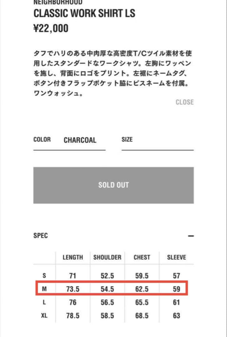 【土日価格】NEIGHBORHOOD CLASSIC WORK SHIRT LS