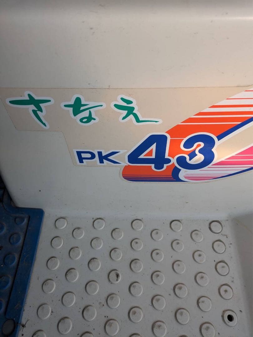 田植機