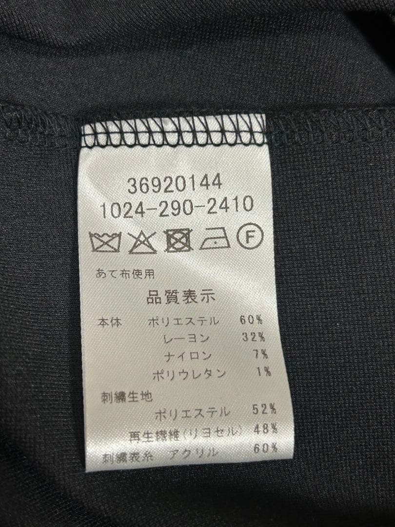 ケイハヤマプリュス ワンピース