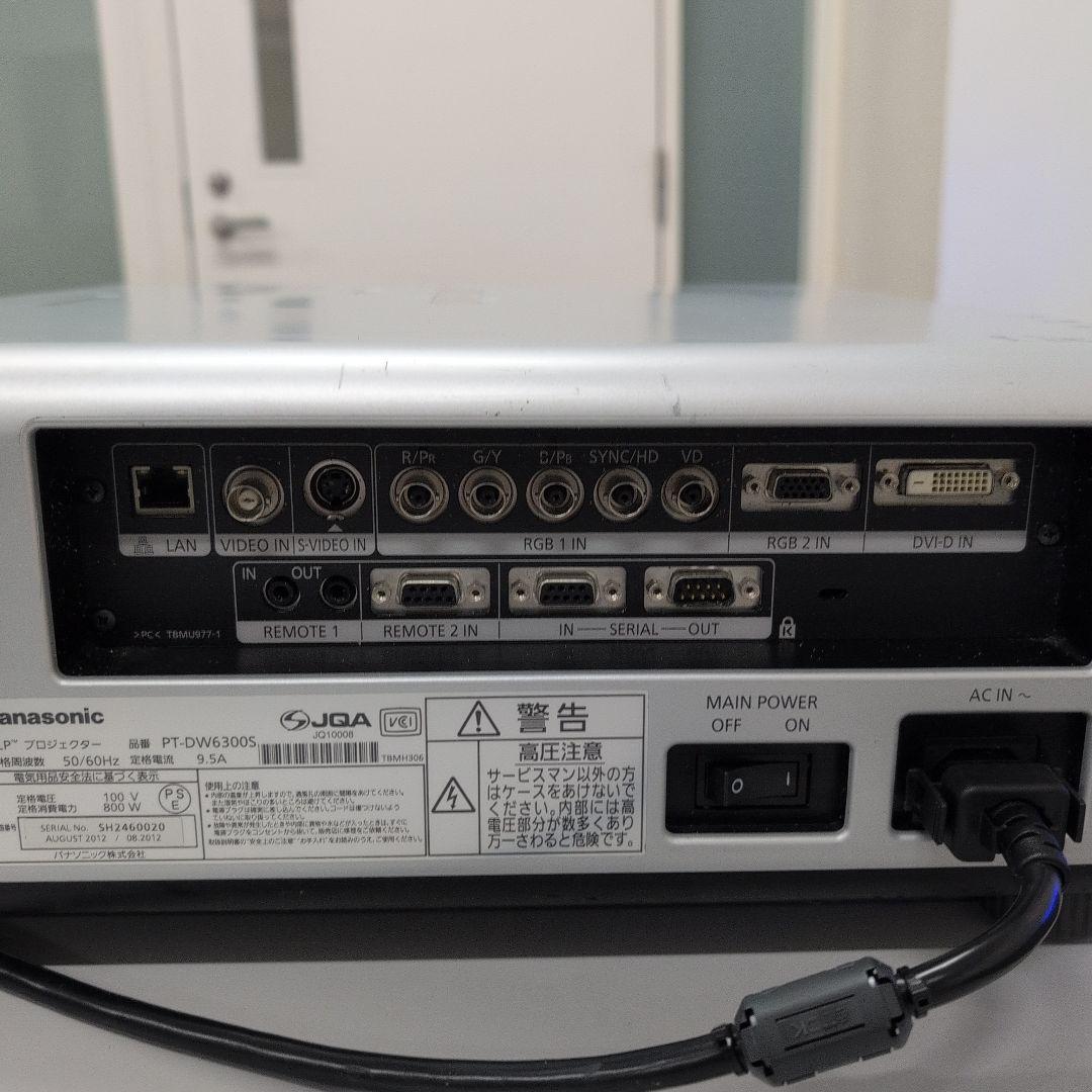 Panasonic PT-DW6300S プロジェクター本体