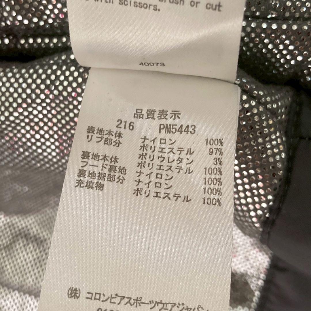 Columbia ブルゾン カーキ M フード付き カジュアル 着回し シンプル