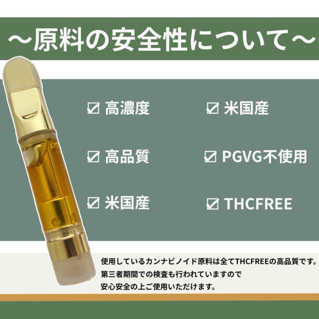 高濃度THXEリキッド1ml【新基準対応】