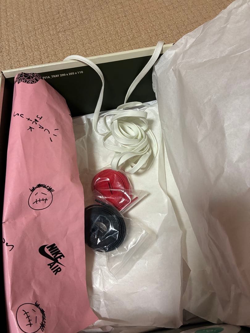 こうさん専用