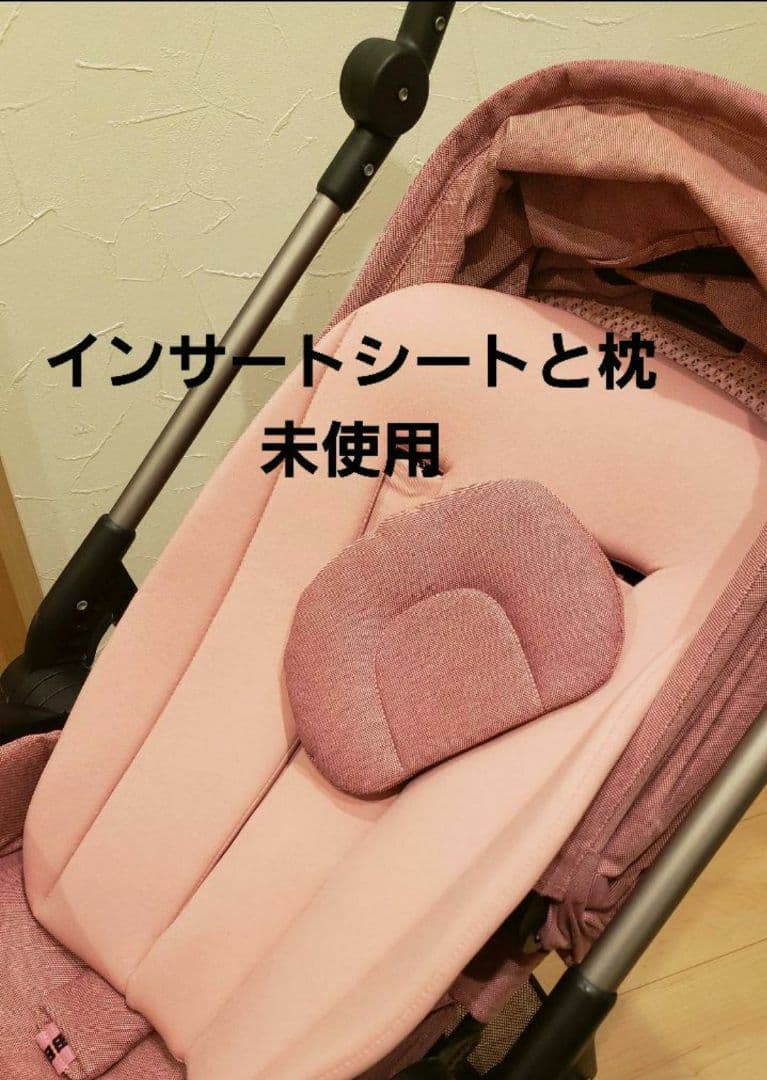 【Mint】サイベックス　メリオ　アルミフレーム