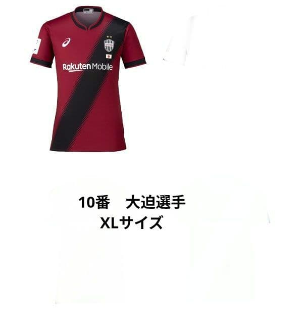 ヴィッセル神戸2024-2025 ACLE オーセンティック大迫勇也 【XL】