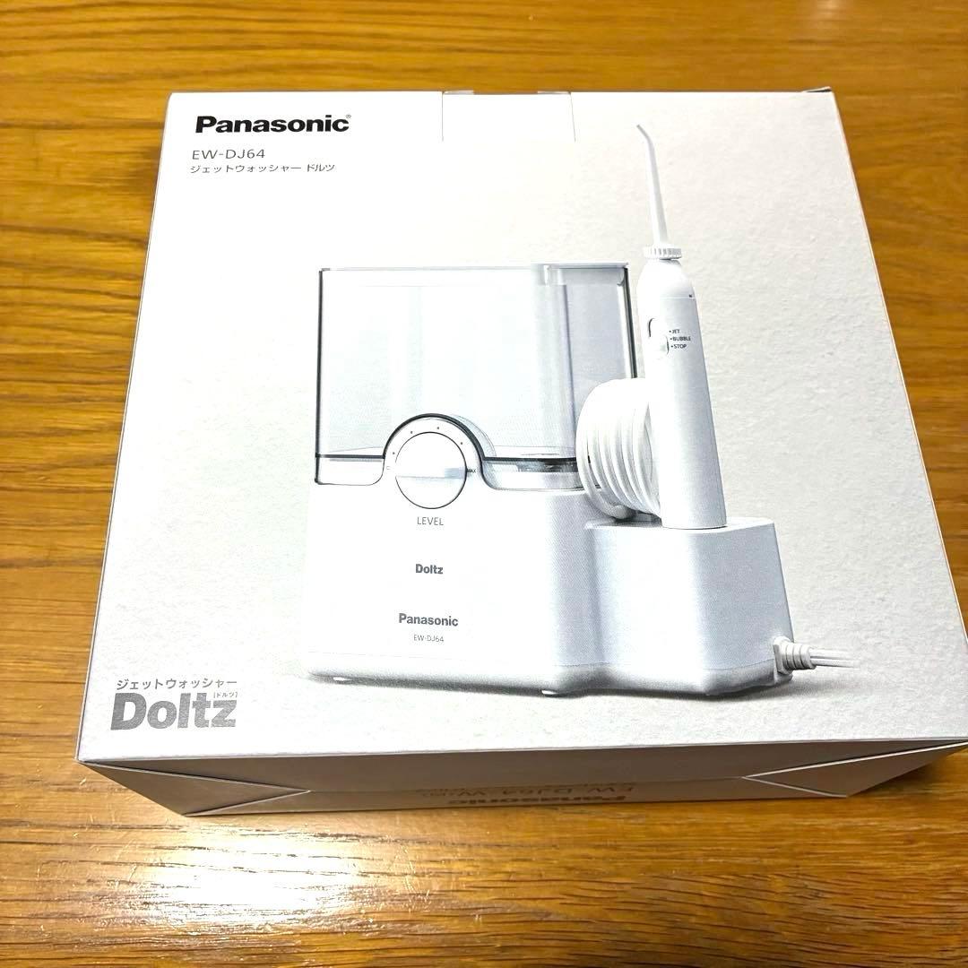 【新品未使用】Panasonic EW-DJ64-W ジェットウォッシャードルツ