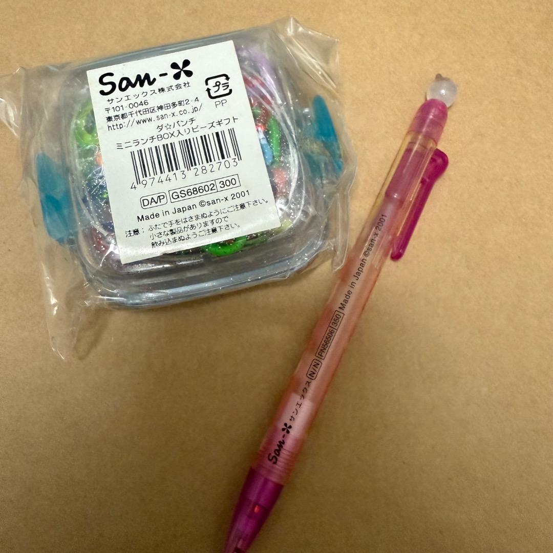 San-X サンエックス　ハムちゃん 平成レトロ　セット