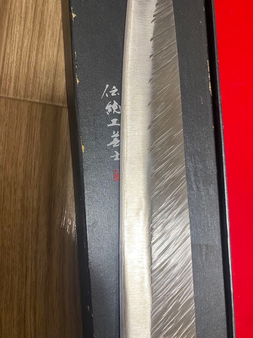 黒崎 優 牛刀包丁 300mm 特注 風神 ターコイズ柄 SG2