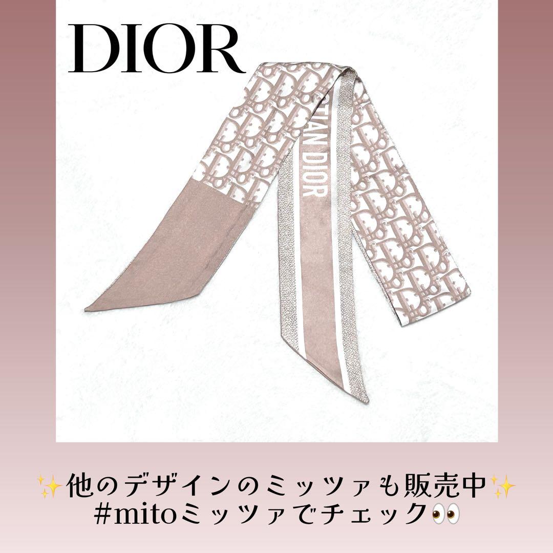 【新品未使用・非売品】Dior ミッツァ　バタフライ　蝶　花柄　レッド　ピンク
