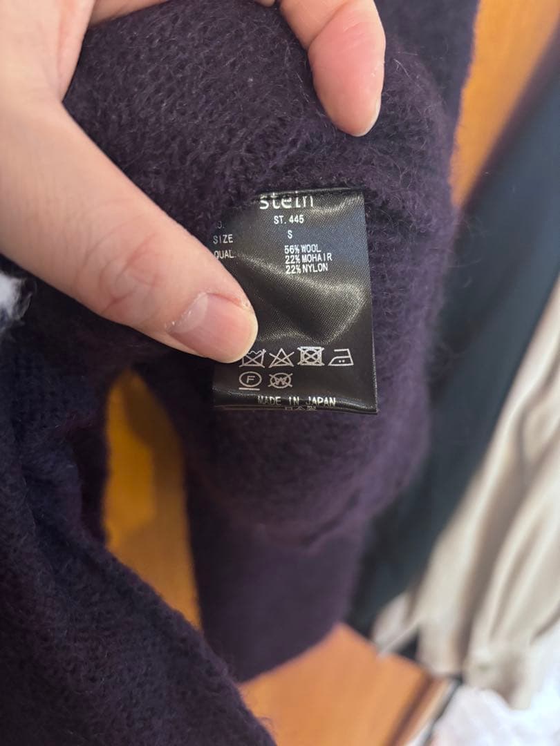 stein　KID MOHAIR CARDIGAN　Dark Purple