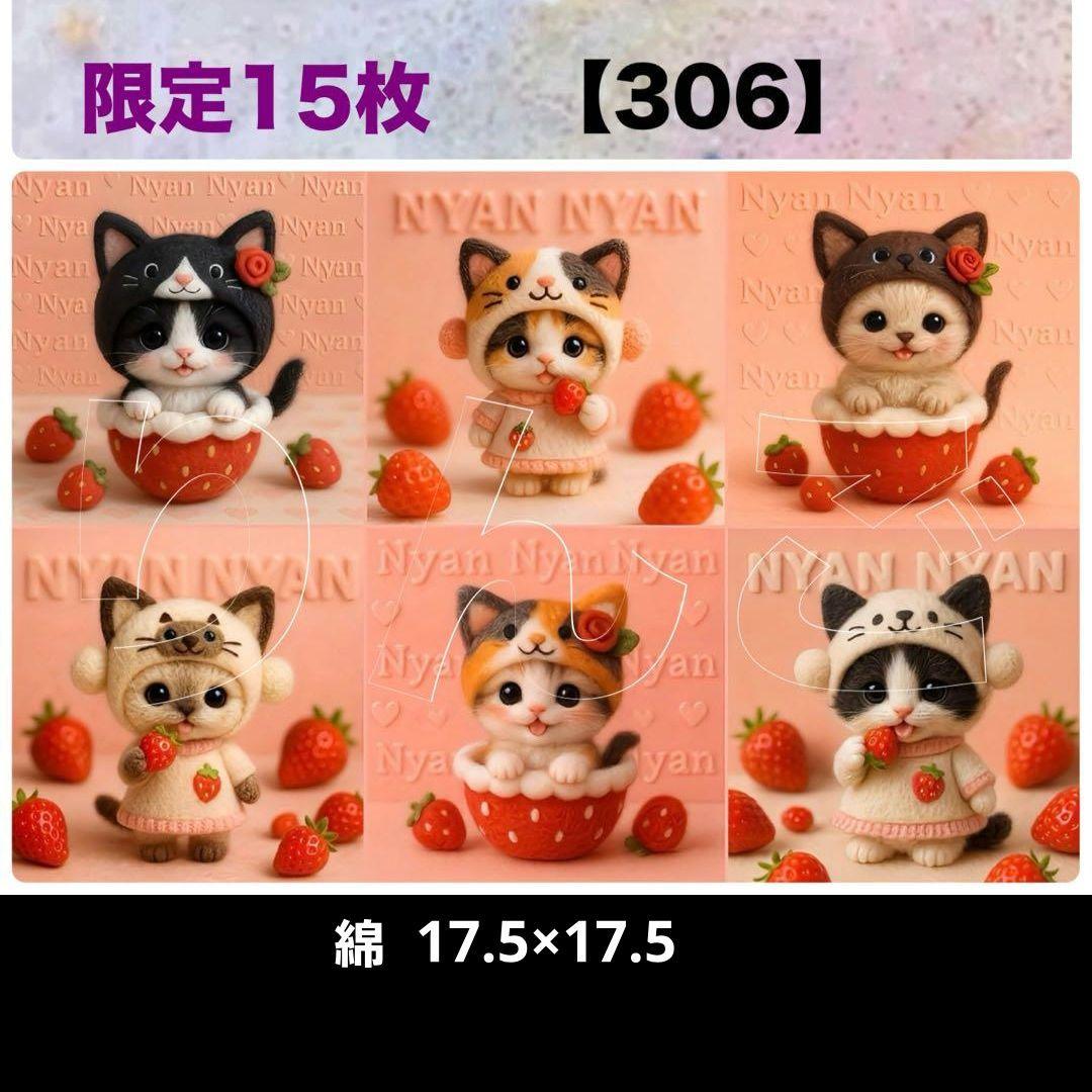 ハンドメイド　オーダー受付ページ　　♡ねこ被りにゃんこ　パネル♡