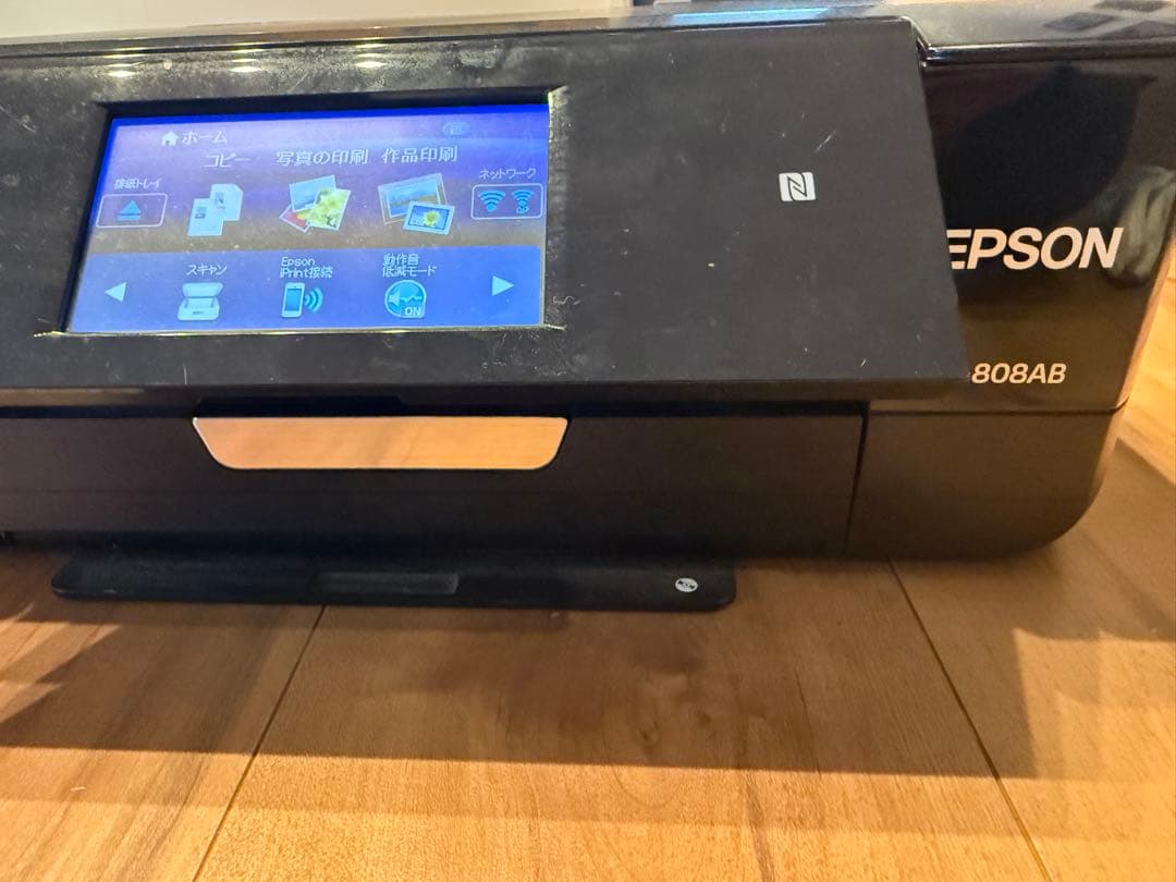 EPSON EP808AB プリンター