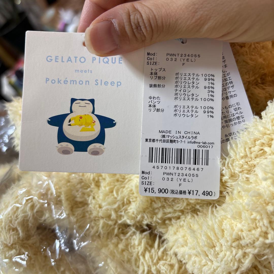 値下げ【新品タグ付】GELATO PIQUE ルームウェア ピカチュウ