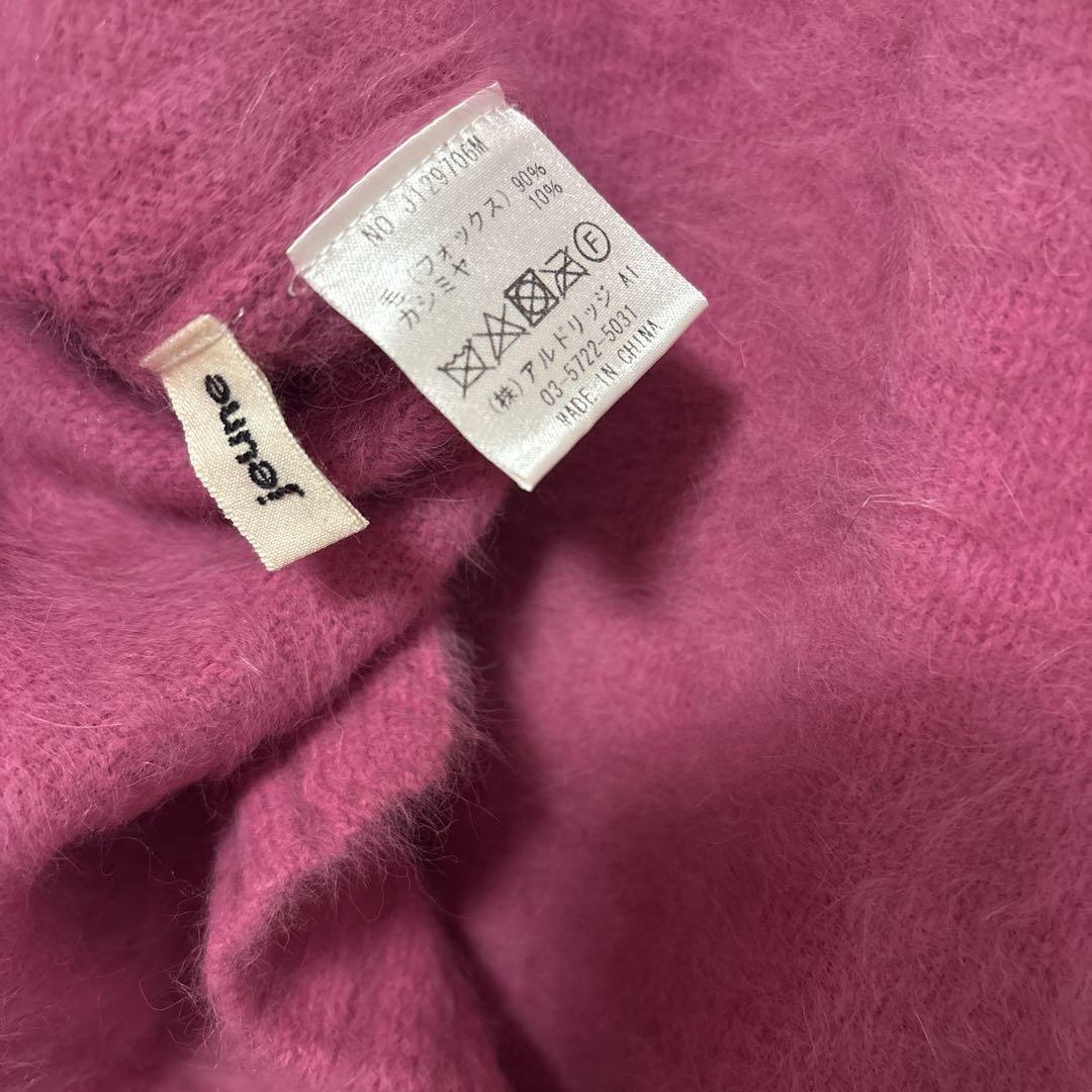 美品 上質 フォックス カシミヤ ニット ハイネック ピンクjeune
