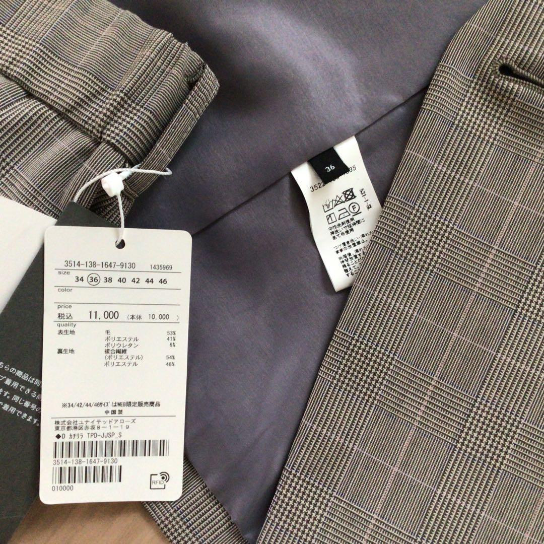 ユナイテッドアローズ　カチリラ　パンツスーツ　セットアップ　36