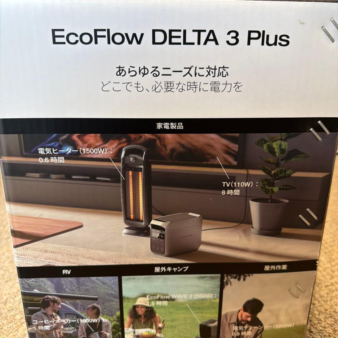 な*ん様 EcoFlow ポータブル電源 1500W 1024Wh